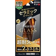 iPhone 17/17 Pro/16 Pro用 ガラスフィルム「GLASS PREMIUM FILM Lite」セラミックコーティング 超透明 LN-IM25FGLC