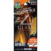 iPhone 17/17 Pro/16 Pro用 ガラスフィルム「GLASS PREMIUM FILM Lite」ゴリラガラス 超透明 LN-IM25FGLO