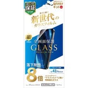 iPhone 17/17 Pro/16 Pro用 ガラスフィルム「GLASS PREMIUM FILM Lite」新世代ガラス ブルーライトカット LN-IM25FGLVB