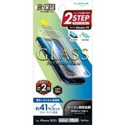 iPhone 17/17 Pro/16 Pro用 ガラスフィルム「GLASS PREMIUM FILM」 ブルーライトカット LN-IM25FGB