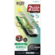 iPhone 17/17 Pro/16 Pro用 ガラスフィルム「GLASS PREMIUM FILM」 反射防止 LN-IM25FGM
