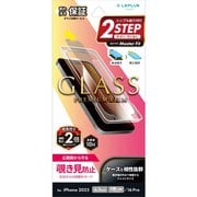 iPhone 17/17 Pro/16 Pro用 ガラスフィルム「GLASS PREMIUM FILM」 覗き見防止180° LN-IM25FGN