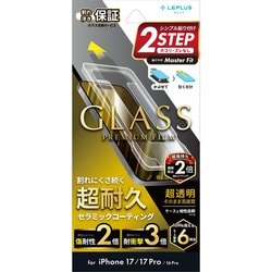 iPhone 17/17 Pro/16 Pro用 ガラスフィルム「GLASS PREMIUM FILM」セラミックコーティング 超透明 LN-IM25FGC