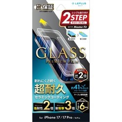 iPhone 17/17 Pro/16 Pro用 ガラスフィルム「GLASS PREMIUM FILM」セラミックコーティング ブルーライトカット LN-IM25FGCB