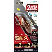 iPhone 17/17 Pro/16 Pro用 ガラスフィルム「GLASS PREMIUM FILM」セラミックコーティング 覗き見防止180° LN-IM25FGCN