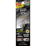 iPhone 17/16/16 Plus用 レンズ保護ガラスフィルム「GLASS PREMIUM FILM」全面保護 高透過 約95％ LN-IM25FGLEN