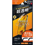 iPhone 17/17 Pro/16 Pro用 ガラスフィルム「GLASS PREMIUM FILM Lite」 超透明 LN-IP25FGL
