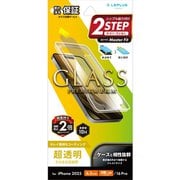 iPhone 17/17 Pro/16 Pro用 ガラスフィルム「GLASS PREMIUM FILM」 超透明 LN-IP25FG