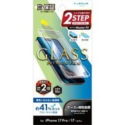 iPhone 17/17 Pro/16 Pro用 ガラスフィルム「GLASS PREMIUM FILM」 ブルーライトカット LN-IP25FGB