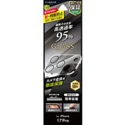iPhone 17 Pro用 レンズ保護ガラスフィルム「GLASS PREMIUM FILM」全面保護 高透過 約95％ LN-IP25FGLEN