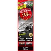 iPhone 17 Pro用 レンズ保護ガラスフィルム「GLASS PREMIUM FILM」全面保護 超高透過 約98％ LN-IP25FGLENC