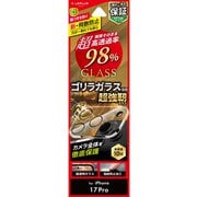 iPhone 17 Pro用 レンズ保護ガラスフィルム「GLASS PREMIUM FILM」全面保護 ゴリラガラス 超高透過 約98％ LN-IP25FGLENOC