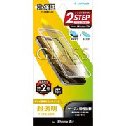 iPhone Air用 ガラスフィルム「GLASS PREMIUM FILM」 超透明 LN-IA25FG