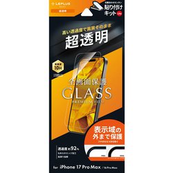 iPhone 17 Pro Max/16 Pro Max用 ガラスフィルム「GLASS PREMIUM FILM Lite」 超透明 LN-IL25FGL