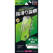 iPhone 17 Pro Max/16 Pro Max用 ガラスフィルム「GLASS PREMIUM FILM Lite」 反射防止 LN-IL25FGLM