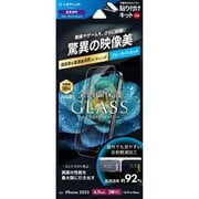 iPhone 17 Pro Max/16 Pro Max用 ガラスフィルム「GLASS PREMIUM FILM Lite」 高透過 約92% ブルーライトカット LN-IL25FGLBC