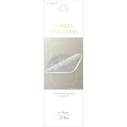 iPhone 17 Pro用 レンズ保護ガラスフィルム「SPARKLE LENS GLASS」全面保護 3眼 一体型 硬度10H 指紋防止 シルバー LN-IP25FGLENSLSV