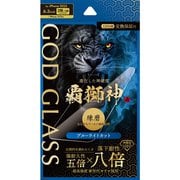 iPhone 17/17 Pro/16 Pro用 ガラスフィルム 「GOD GLASS 覇獅神」練磨 ブルーライトカット GG-IP25GLB