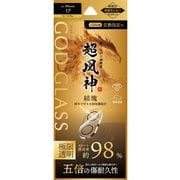 iPhone 17/16/16 Plus用 レンズ保護ガラスフィルム 「GOD GLASS 超凰神」結塊 超高透過 約98％ GG-IM25GLEN98