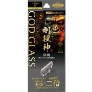 iPhone 17/16/16 Plus用 レンズ保護ガラスフィルム 「GOD GLASS 剛猩神」結塊 高透過 GG-IM25GGLEN