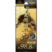 iPhone 17 Pro/17 Pro Max/16 Pro/16 Pro Max/15 Pro/15 Pro Max/14 Pro/14 Pro Max用 レンズ保護ガラスフィルム 「GOD GLASS 光鯱神」鉄壁 金属フレーム ブラック GG-IP25GLENSDWT