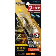 iPhone 17 Pro/17/16 Pro用 ゴリラガラス 超透明 LN-IP25FGO