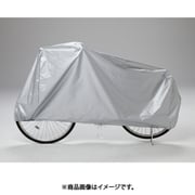 すっぽりかぶせる自転車カバー ファミリーバイク兼用