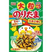 期間限定 大粒のりたま たまご増し 17.2g（4.3g×4袋）