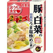 おうち食堂 豚と白菜の貝香るうま塩炒めの素 140g(70g×2)