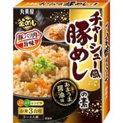 釜めし チャーシュー風 豚めしの素 190g(お米3合用)