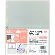 File-it 〈ファイルイット〉 リフィール 2面 FIR-1402
