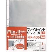File-it 〈ファイルイット〉 リフィール ライト A4 FIR-406