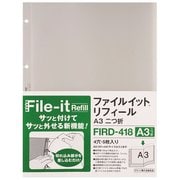 File-it 〈ファイルイット〉 リフィール A3二つ折 FIRD-418
