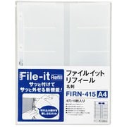 File-it 〈ファイルイット〉 リフィール 名刺 A4 FIRN-415