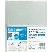 File-it 〈ファイルイット〉 PPポケット 2面マチ付 FIRP-1402