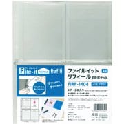 File-it 〈ファイルイット〉 PPポケット 4面マチ付 FIRP-1404
