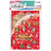 GDP-X1 [限定 グラスデコ オーナメントプレートパック クリスマス]