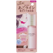 くびもと美人 あごライン 集中ケア美容液 80ml [基礎化粧]