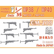 CM-208 1/35 MP38 / MP40 セット [プラモデル用パーツ]