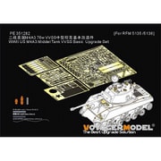 PE351282 1/35 WWII アメリカ M4A3シャーマン76W VVSS 基本アップグレードセット （ライフィールドモデル5135/5136用） [プラモデル用パーツ]