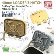 TR35206 1/35 WWII ドイツ キングタイガー重戦車 ヘンシェル砲塔用 40mm厚装填手ハッチ 1944年7月以降 [プラモデル用パーツ]