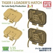 TR35211 1/35 WWII ドイツ タイガーI 重戦車 後期型初期用 装填手ハッチ 鋳造/溶接タイプ 2 in 1 2個入 [プラモデル用パーツ]
