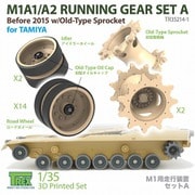 TR35214-1 1/35 現用 アメリカ M1A1/A2エイブラムス主力戦車 走行装置セットA 2015年以前/旧型起動輪付 （タミヤ用） [プラモデル用パーツ]