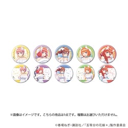 五等分の花嫁＊ 缶バッジ エレガントキャットver.（1個） [コレクショントイ]