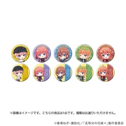 五等分の花嫁＊ ホログラム缶バッジ 57mm ショッピングver.（1個） [コレクショントイ]