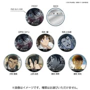 劇場版 名探偵コナン 隻眼の残像 場面写 トレーディングカバー付き 缶バッジ vol.3 1個 [コレクショントイ]