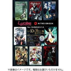 リセ オーバーチュア Ver.ニトロオリジン 1.0（1パック：8枚入） [トレーディングカード]