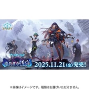 Shadowverse EVOLVE ブースターパック 新約都市・透京（1パック：8枚入） [トレーディングカード]