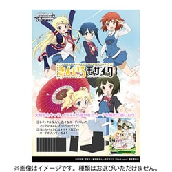 ヴァイスシュヴァルツ ブースターパック きんいろモザイク 15th Anniversary（1パック：8枚入） [トレーディングカード]