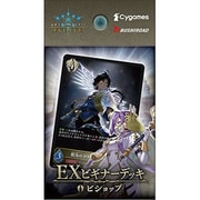 Shadowverse EVOLVE EXビギナーデッキ ビショップ